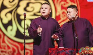 2023年春晚节目单及演员表