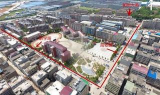 上饶经济技术开发区