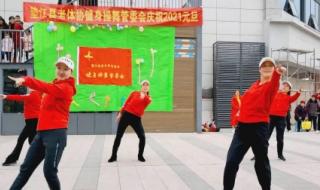 浪子闲话舞蹈视频完整版