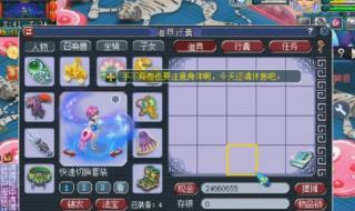 梦幻西游书中自有黄金屋