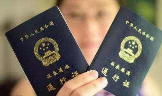 深圳港澳通行证续签