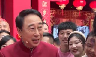 辽宁春晚节目单公布2024