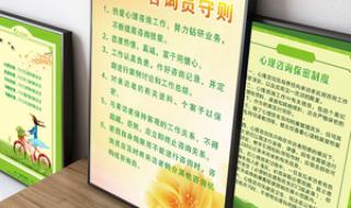 心理咨询一次需要多少钱