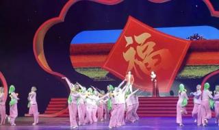辽宁春晚节目单公布2024