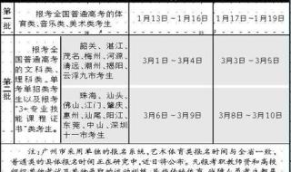 广东高考英语听说成绩公布