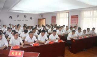 收听收看建党100周年大会