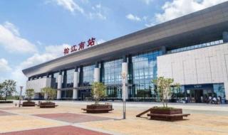 上海市松江区房价表