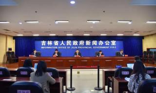 吉林掌上社保官方APP下载