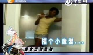 倒霉这个词最早和什么有关