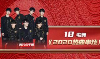 新年歌曲2021最流行歌曲