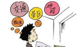 企业公积金办理流程
