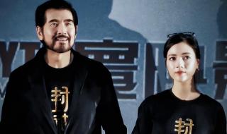 《封神》疑似被影院偷票房