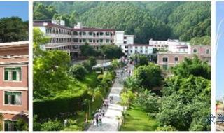 广东涉外经济职业技术学院