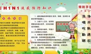 秋季饮食健康小常识