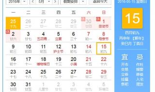快递停运时间表2023年